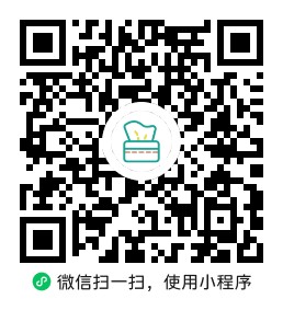 家庭日用品追踪小程序